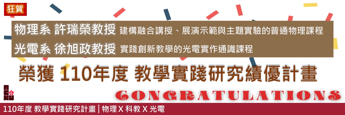 績優計畫